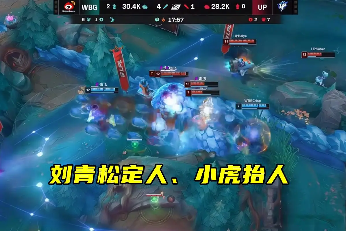 WBG零封晋级，又要抢门票了！Zeus谈S赛：Theshy表现很好想和他打