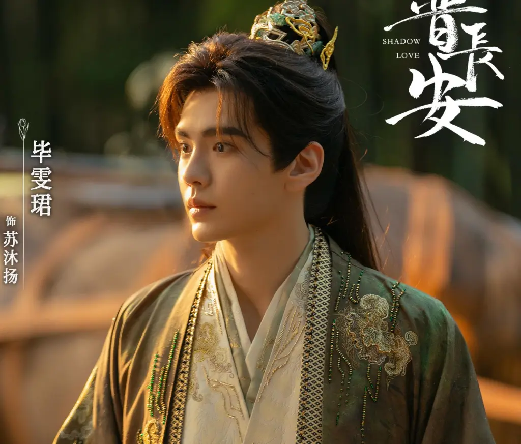 《与晋长安》苏沐扬悲剧的一生，青梅竹马爱上别人，父兄要杀了他