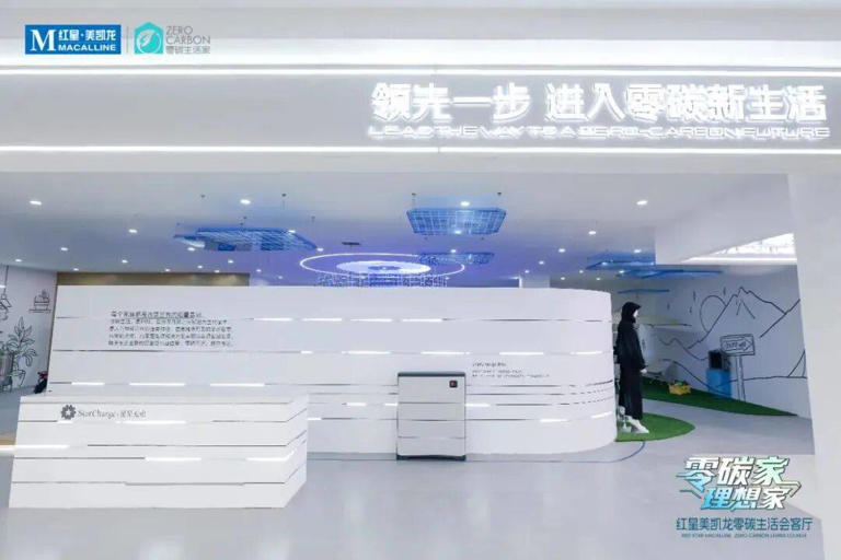当“家”的定义被改写，一场家居零售产业的变革正在开启