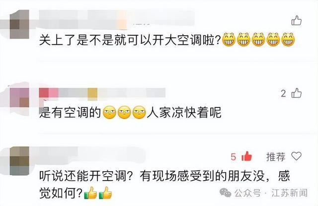 “南鸟巢”开闭一次几十万？权威回应来啦！