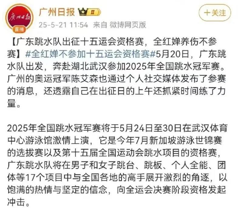 孙颖莎熬过失利痛，全红婵逆身体坎，巅峰路谁更难？