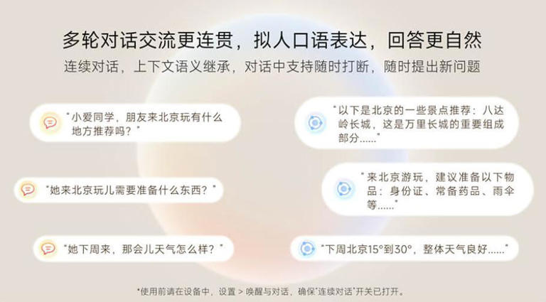 1999起！小米今天上架这Max新机，有点意思啊