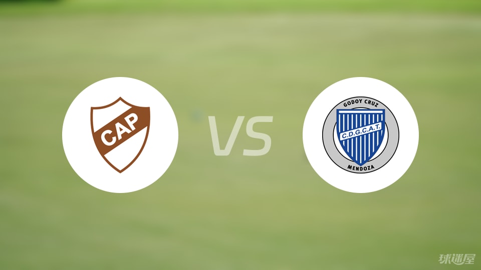 普拉滕斯vs戈多伊克鲁斯首发