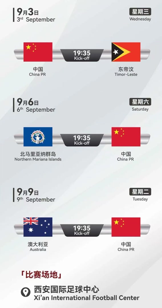 U23亚预赛赛前发布会举行 四队主帅谈本次比赛目标