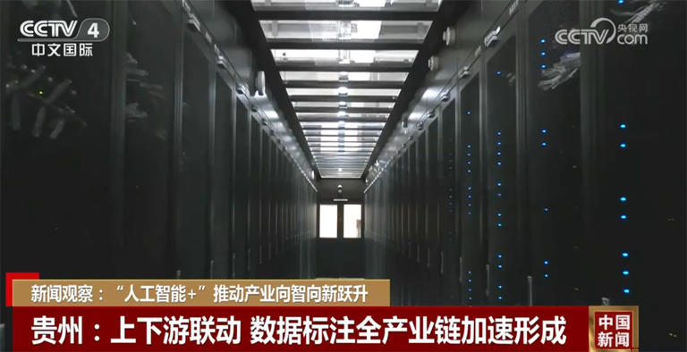 “人工智能+”加速推动产业向智向新跃升 中国基础大模型迭代速度加快