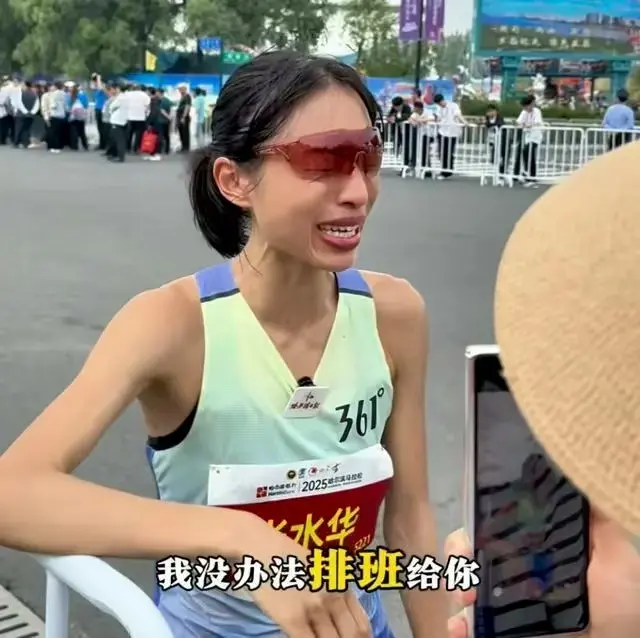 “最快护士”哈尔滨马拉松夺冠，赛后希望领导支持周末调班，引发热议