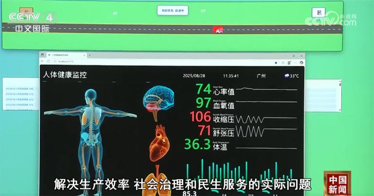 “人工智能+”加速推动产业向智向新跃升 中国基础大模型迭代速度加快