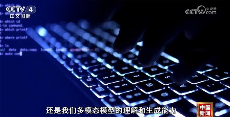 “人工智能+”加速推动产业向智向新跃升 中国基础大模型迭代速度加快
