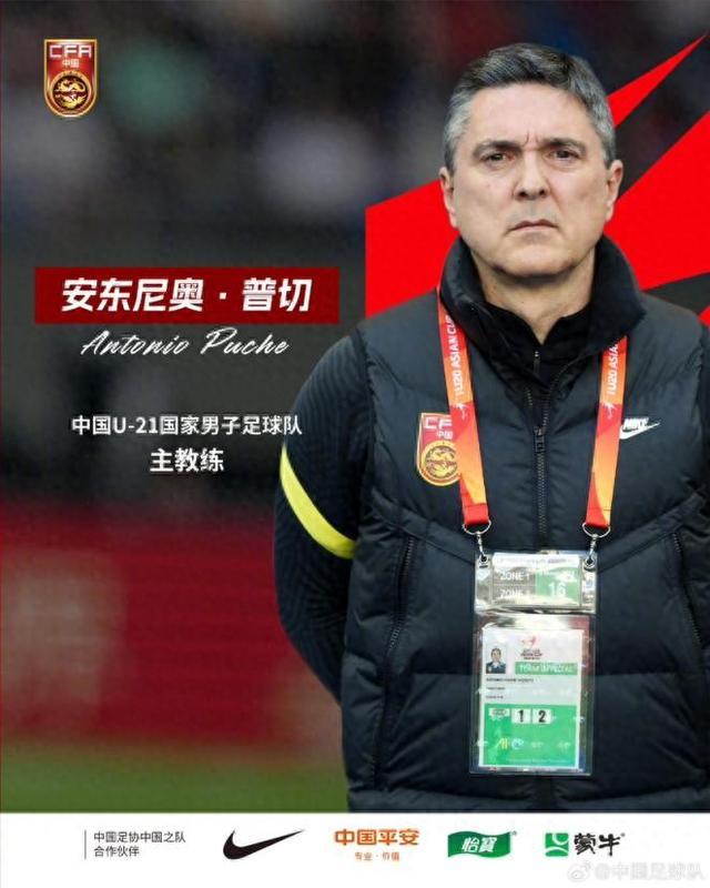 满意目前阵容新人融入挺好安东尼奥：尽全力争胜