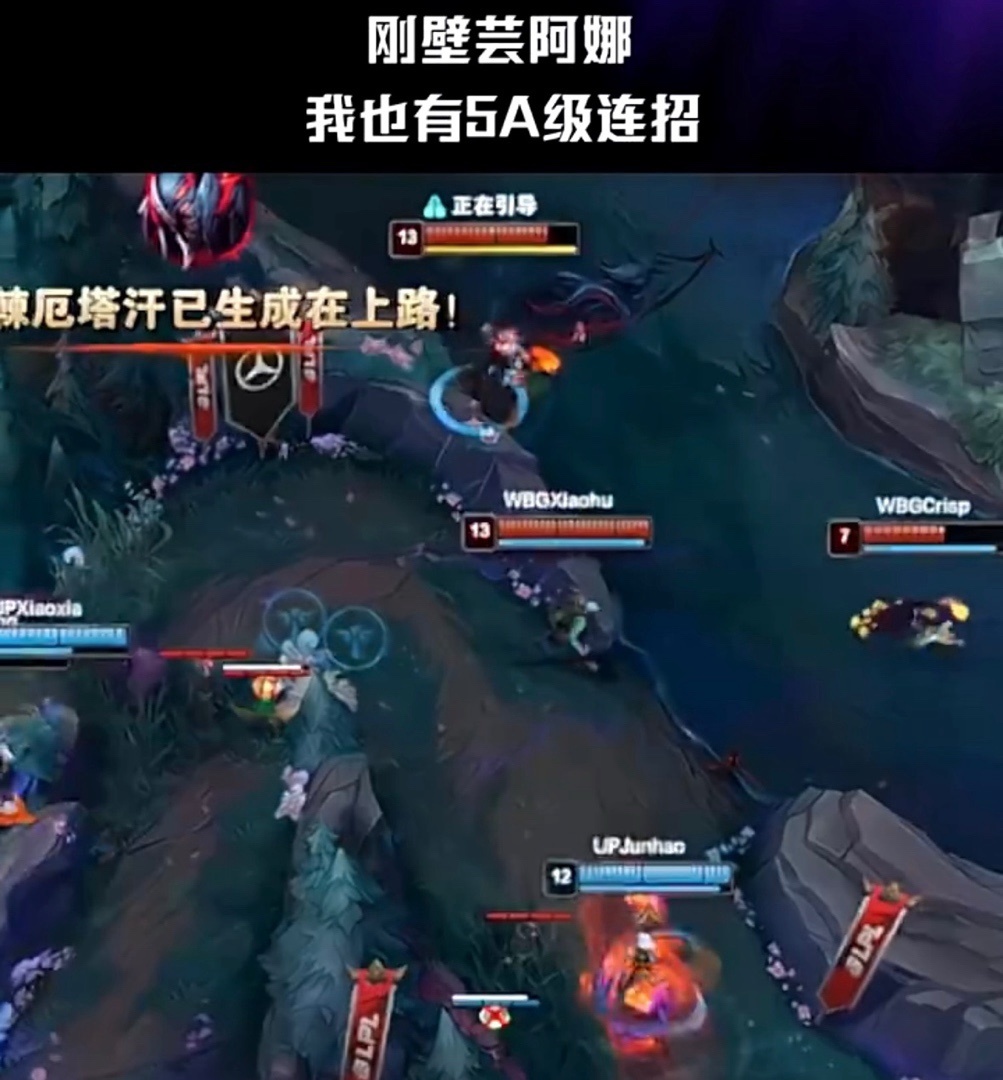 “Light队内自信发言”火了，刚壁芸阿娜不死之身，打倒数闹麻了