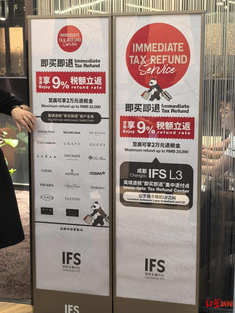 活力中国调研行｜走进IFS-太古里商圈：成都购物“第一站”，集文化商业市井于一体