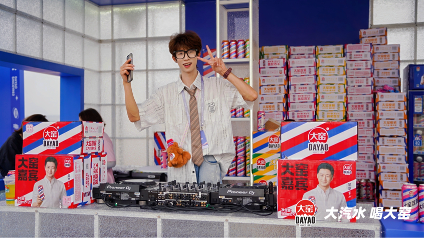 “大窑劲爽制燥所”闪现虾米音乐节，打造海边“降燥补给站”