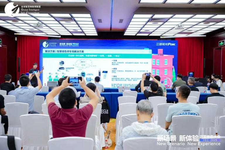 行业首发！三雄极光携手鸿蒙发布“灯鸿”照明系统，定义行业新范式