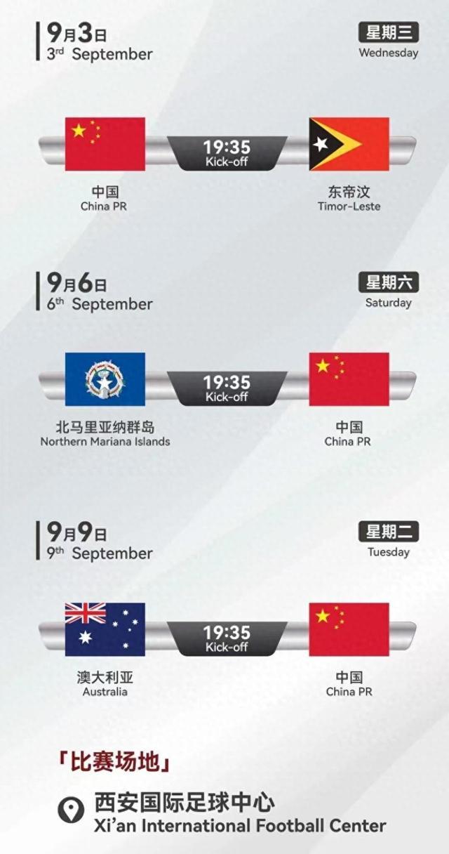 U23亚预赛赛前发布会举行四队主帅谈本次比赛目标