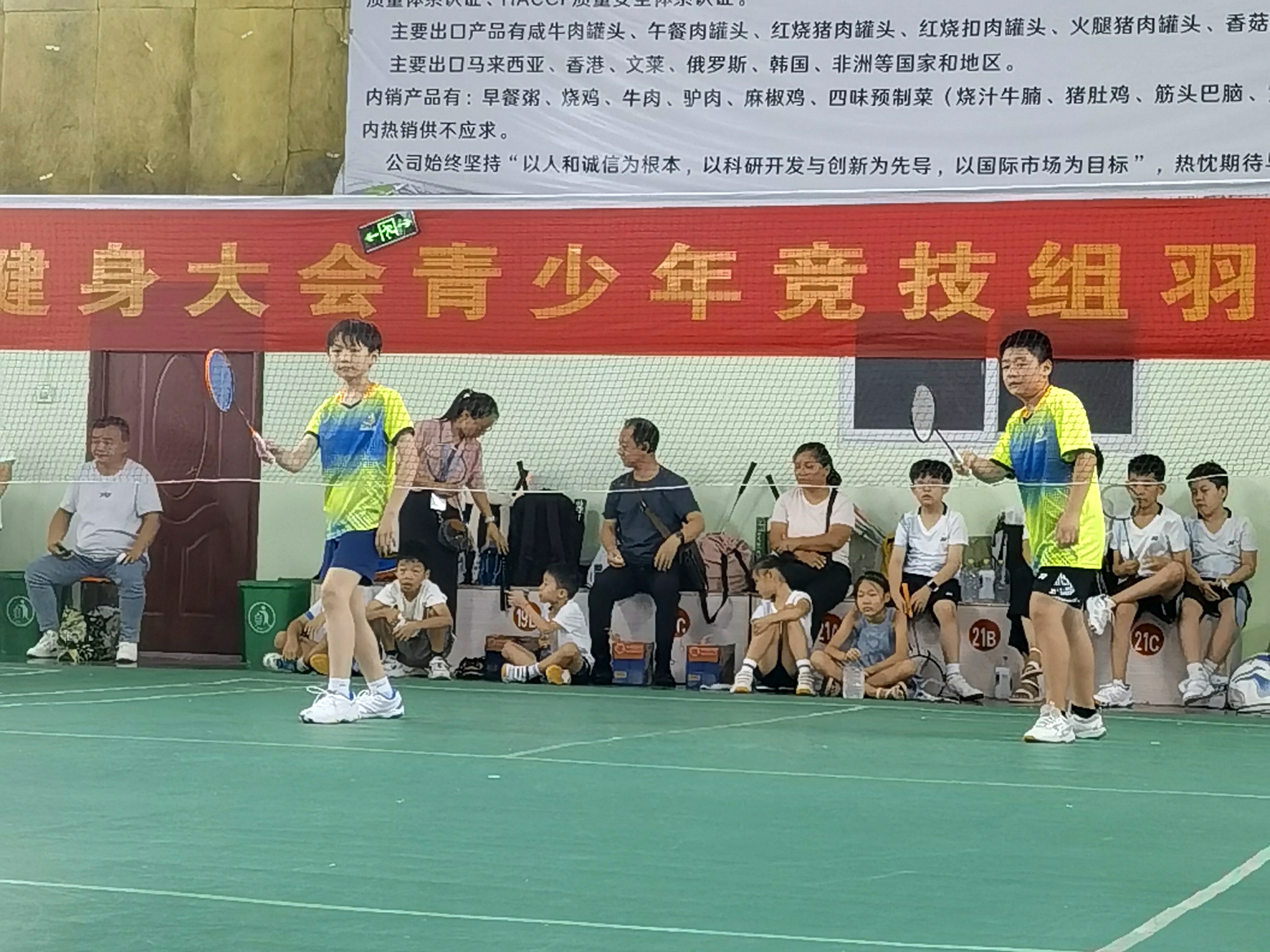 民权县青少年羽毛球代表队在商丘七运会上斩获多个奖项