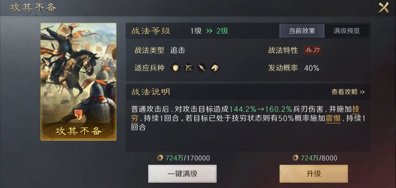 F1战术对决太烧脑？这游戏让你体验策略快感