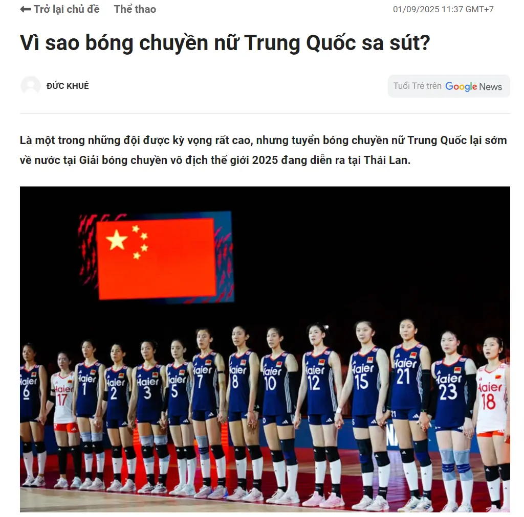 泰媒解析中国女排衰落原因：李盈莹伤病未愈 不召回朱婷 核心太年轻