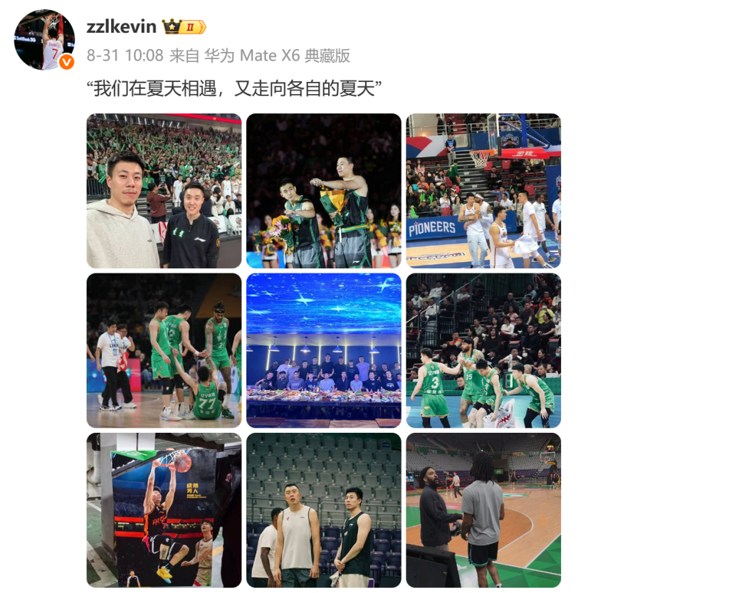 张镇麟离开辽宁男篮。