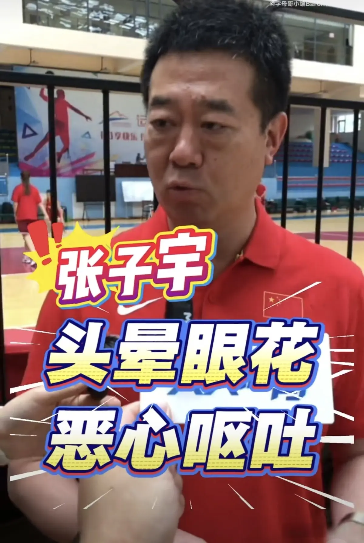 中国女篮已有2人退出集训队，冉珂嘉因伤退出集训为不实消息