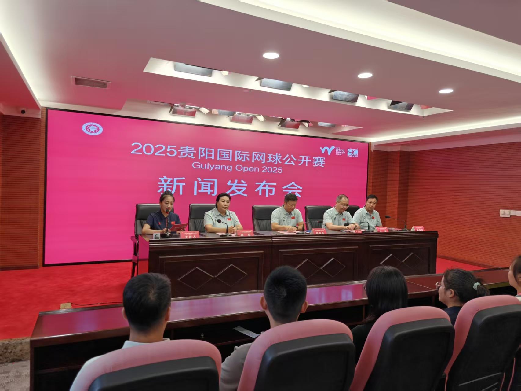 2025贵阳国际网球公开赛即将开拍！