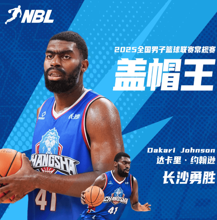 NBL常规赛技术统计类单项奖：广西威壮庞峥麟当选助攻王
