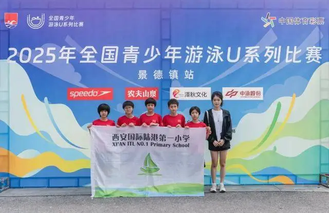 水花里的成长礼！陆港一小“泳”军出击，全国赛狂揽13枚奖牌！