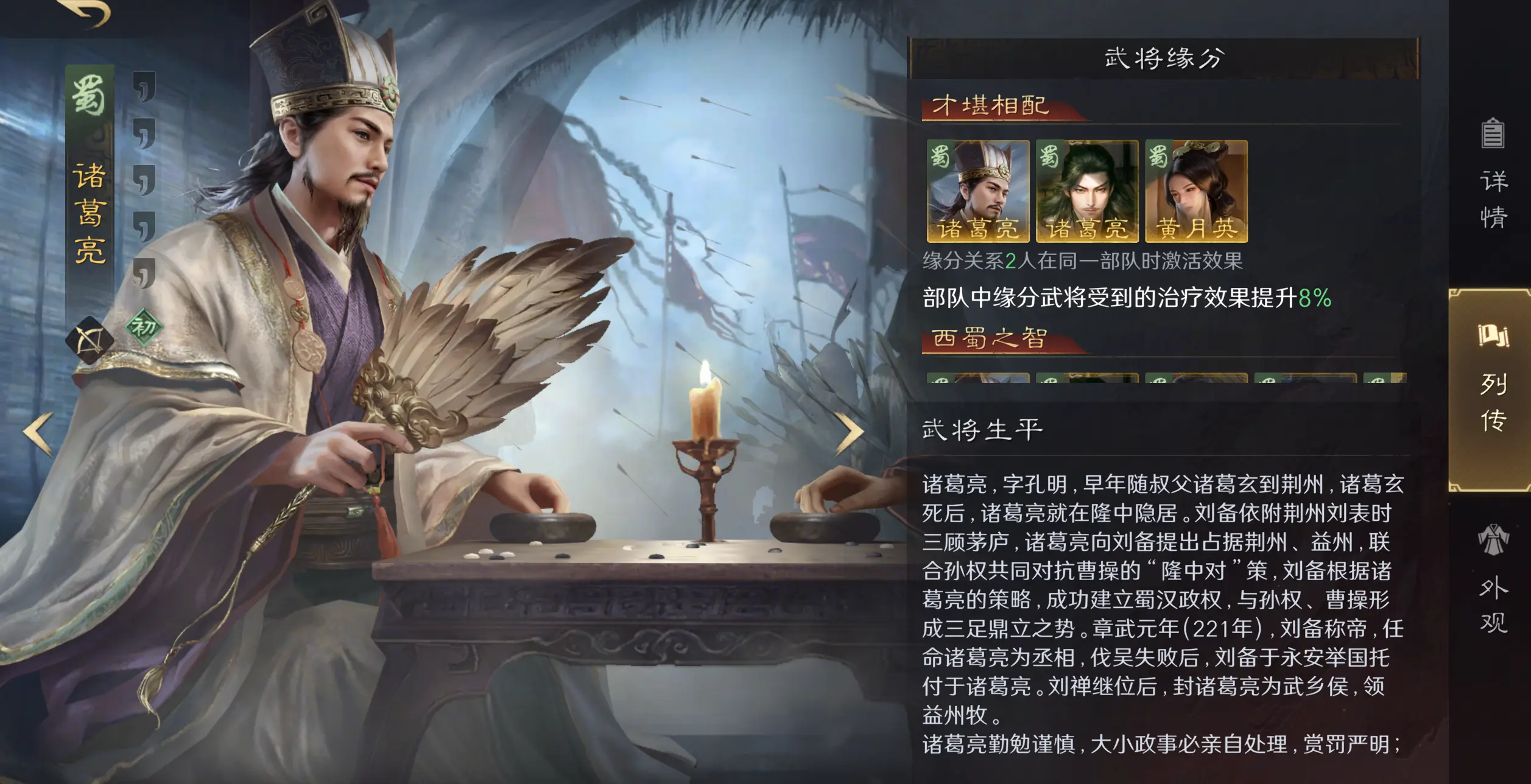 F1战术对决太烧脑？这游戏让你体验策略快感
