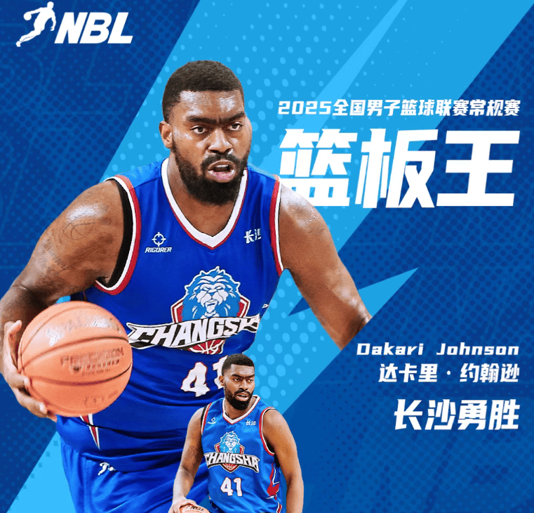 NBL常规赛技术统计类单项奖：广西威壮庞峥麟当选助攻王
