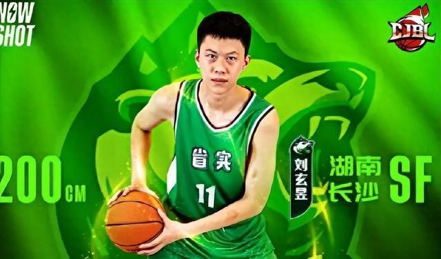 广东签2米01潜力前锋，辽宁功勋队长退役，广厦夺冠竟难觅冠名商