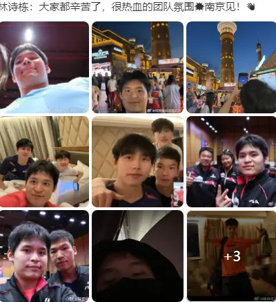 向鹏发，林诗栋黄友政来互动，向鹏回复亮了，评论区里笑不活