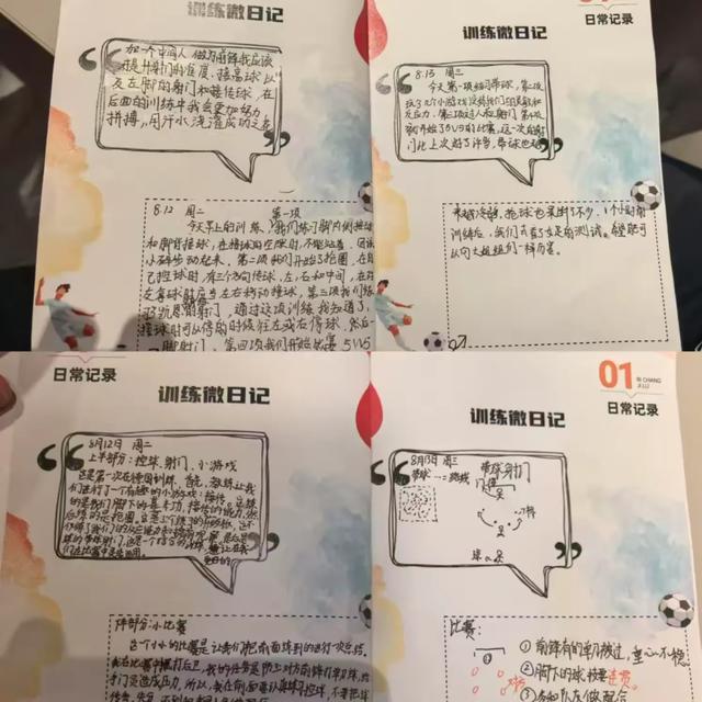 足球小将越山海拜仁体验满载归——江汉区师生赴德开展拜仁慕尼黑足球体验营活动