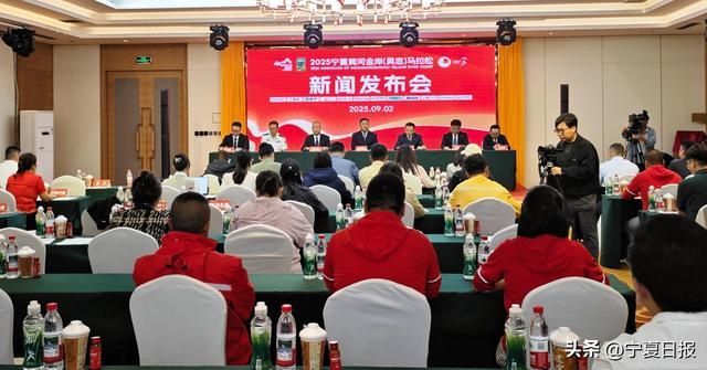 赛道焕新，规模升级！2025宁夏黄河金岸（吴忠）马拉松将于9月21日鸣枪