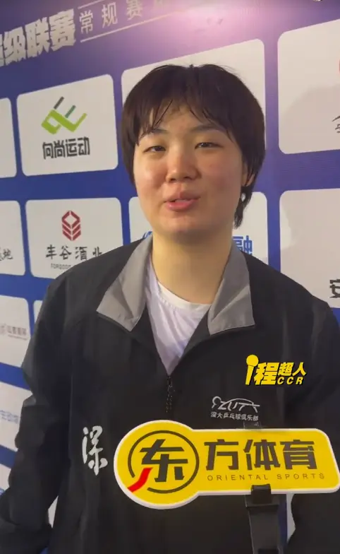 国乒新动态：蒯曼晒新疆美食，林高远回北京后发文，温瑞搏退赛