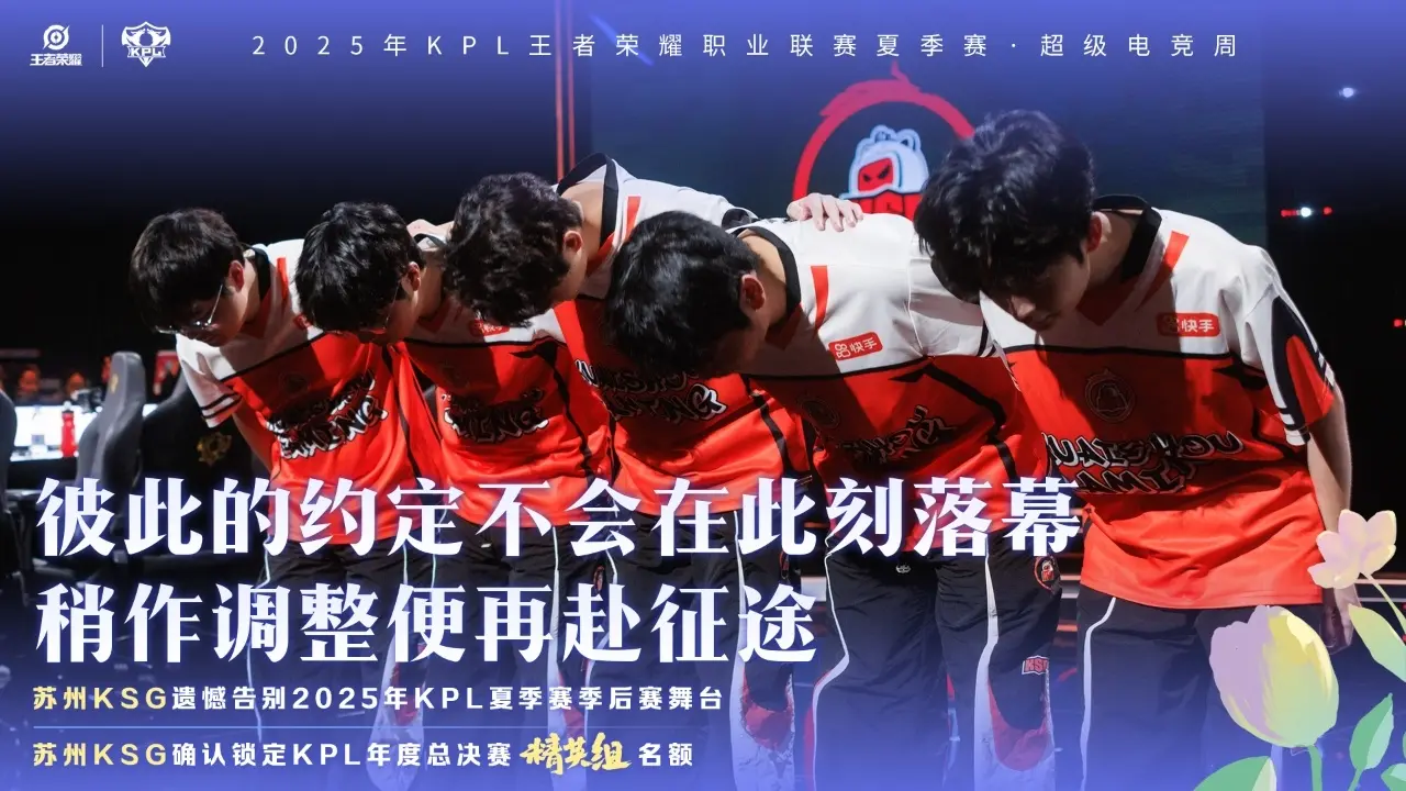 KPL黑榜：AG老帅几年前就预测TTG夺不了冠，狼队惨遭WB四杀止步四强！