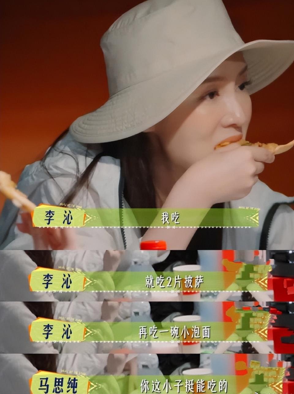 综艺毁人？被低估的李沁，给了多少“跨界演员”上了一课