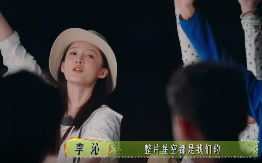 综艺毁人？被低估的李沁，给了多少“跨界演员”上了一课