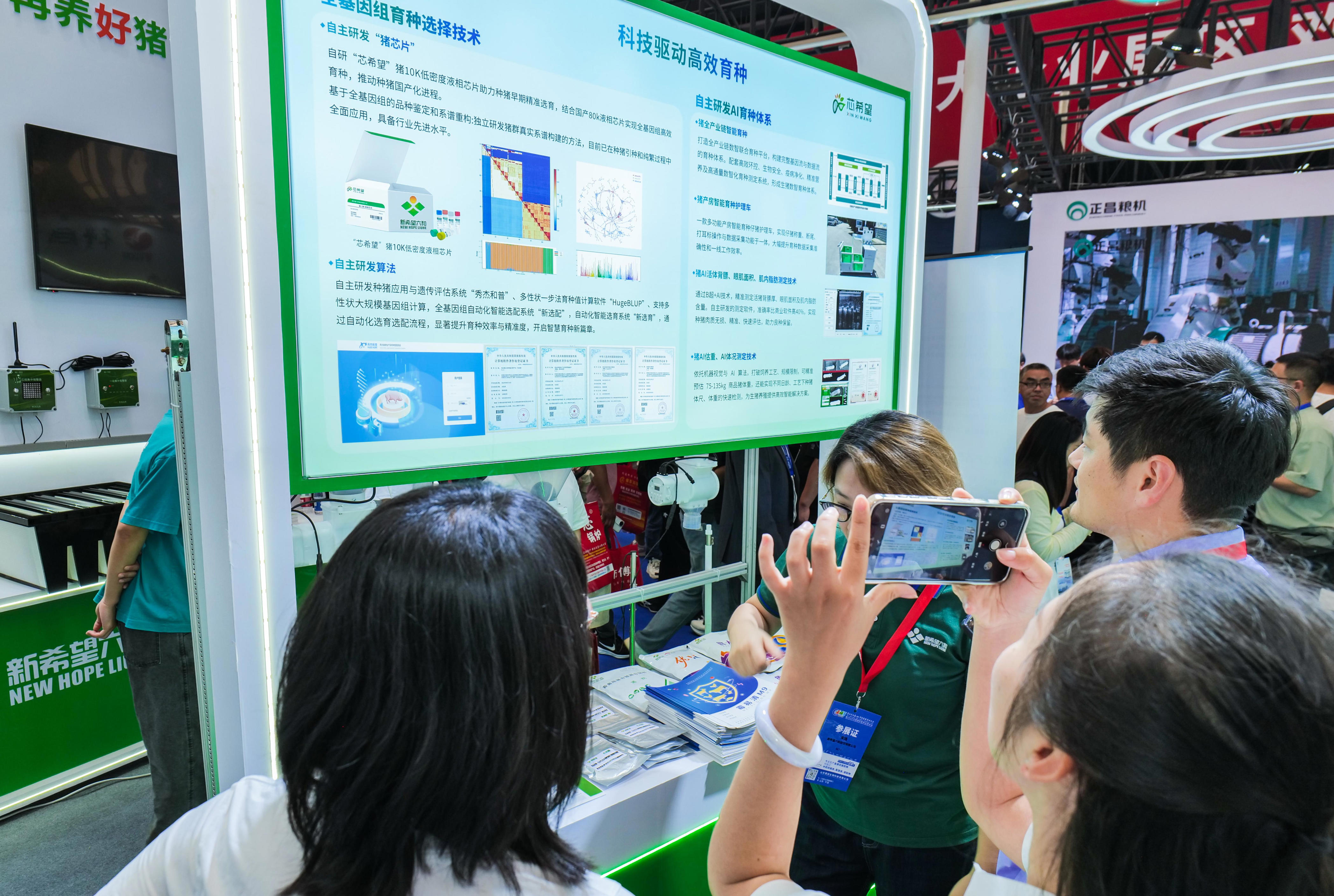 同比增长162%！新希望净利扭亏，预计下半年继续稳步改善