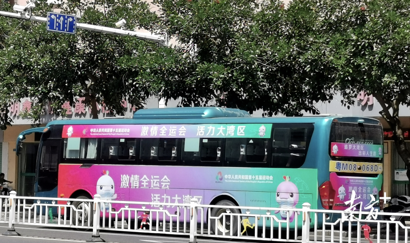 氛围满满！足球之乡五华“盛装”迎接十五运会