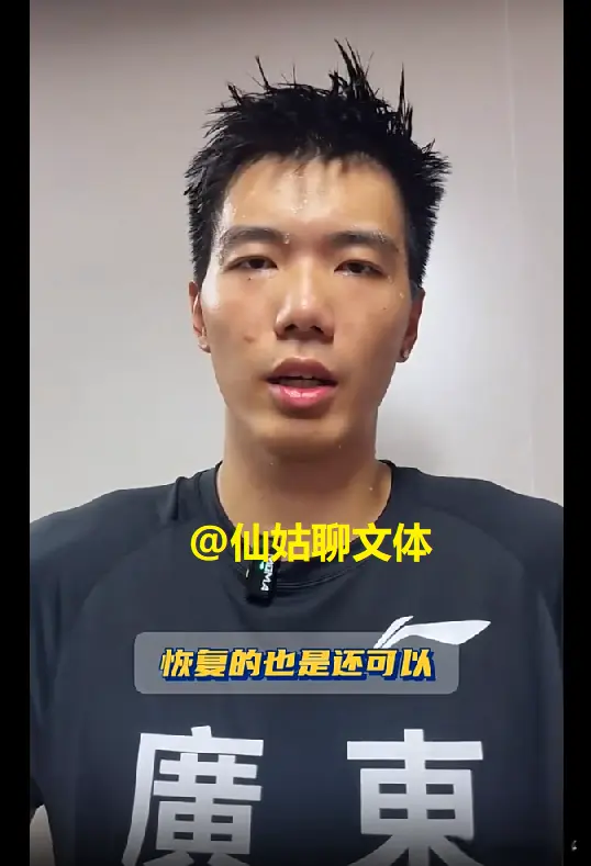 焦泊乔加盟广东后首次发声 伤病恢复良好 无论球迷起什么绰号都接受