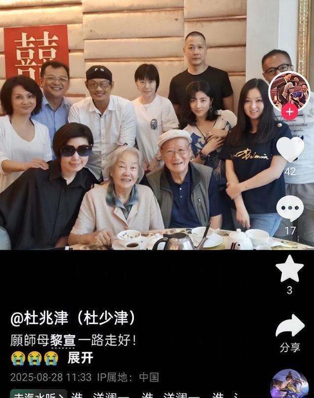 九月第一天3位名人接连离世，最年轻仅35岁，他们是谁？