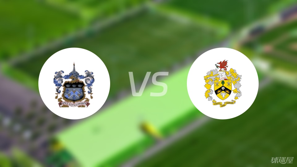 【英足总杯】布特尔vs希尔斯登比赛结果：布特尔(4-2)希尔斯登比分战报