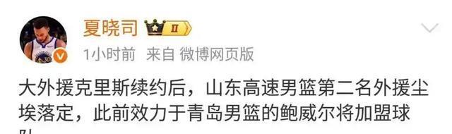广东超豪华阵容集结，辽宁2大新星留洋，1米86后卫加盟山东遭质疑