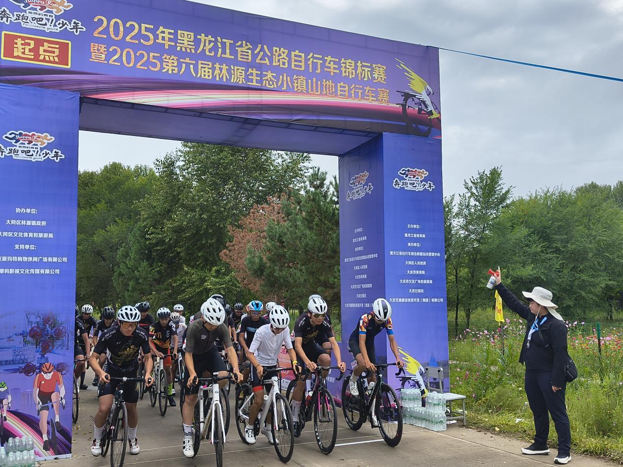 微信图片_20250831115024