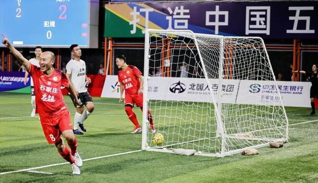 “河北五超”第三轮战罢 石家庄队全胜领跑积分榜