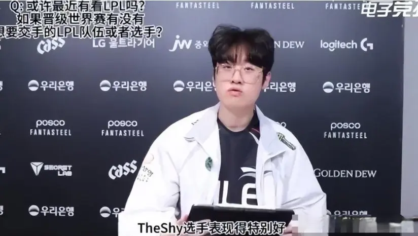 Zeus喊话Theshy，进入世界赛最想跟IG交手，无视bin被热议