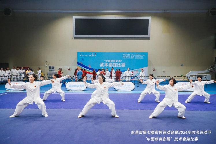 东莞“武林大会”即将开赛！快来一较高下