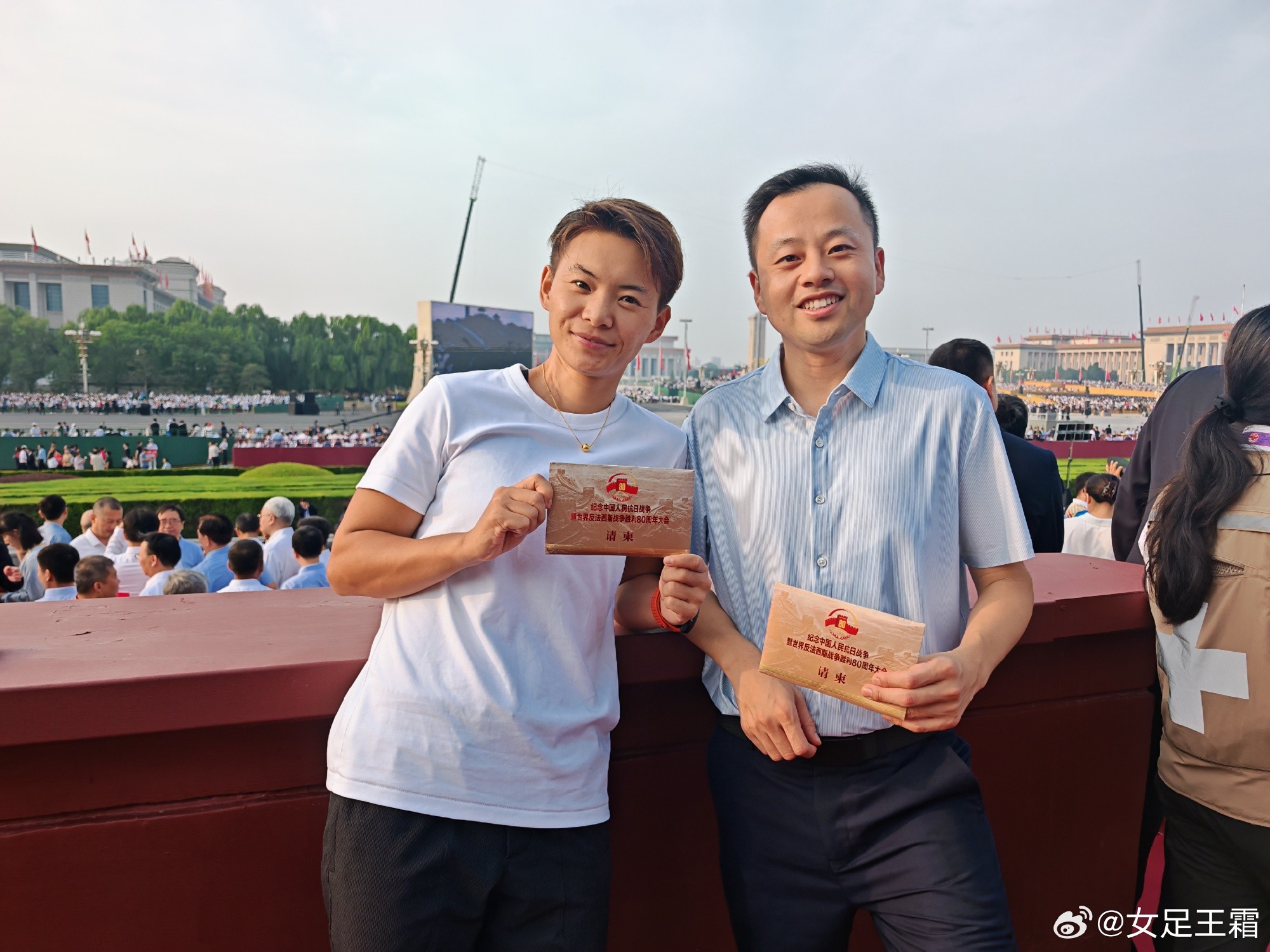 王霜受邀观看阅兵式：很荣幸，深受鼓舞，感恩时代