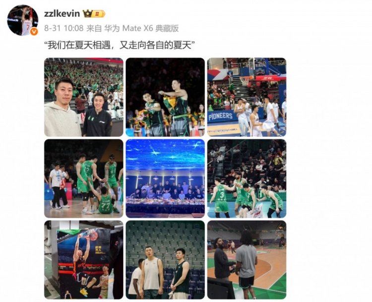澎湃新闻：国内球员交易达48人次，CBA史上最热转会潮背后的故事