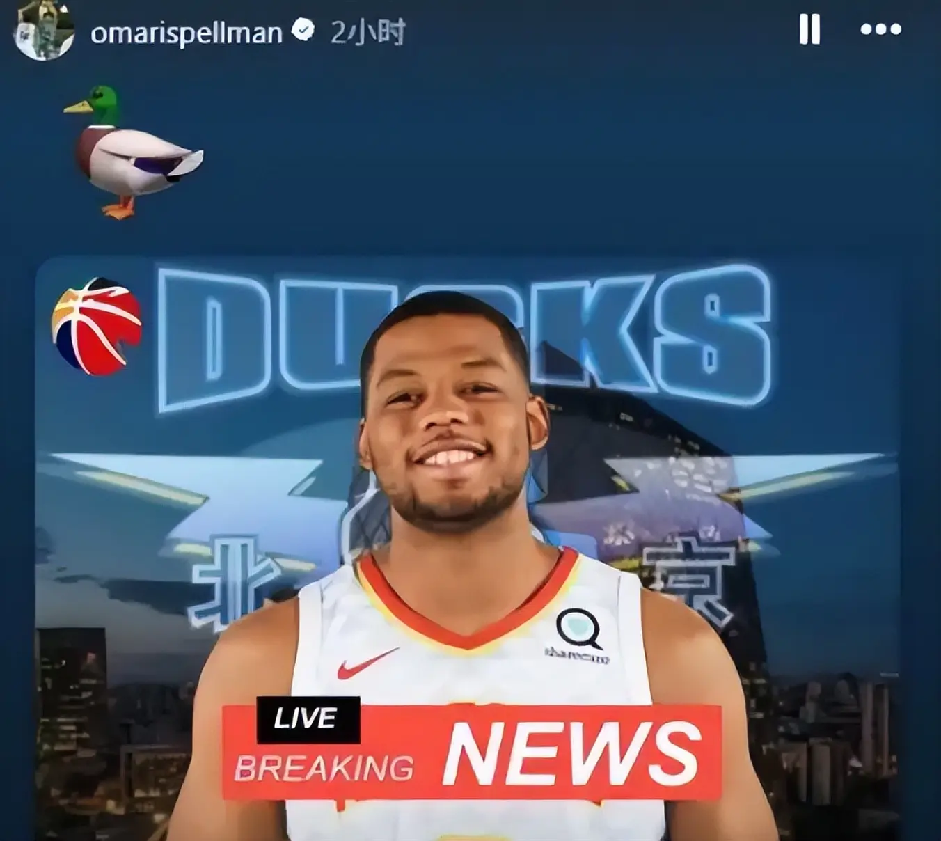 曝斯佩尔曼加盟北京首钢，携手赵睿，剑指CBA总冠军