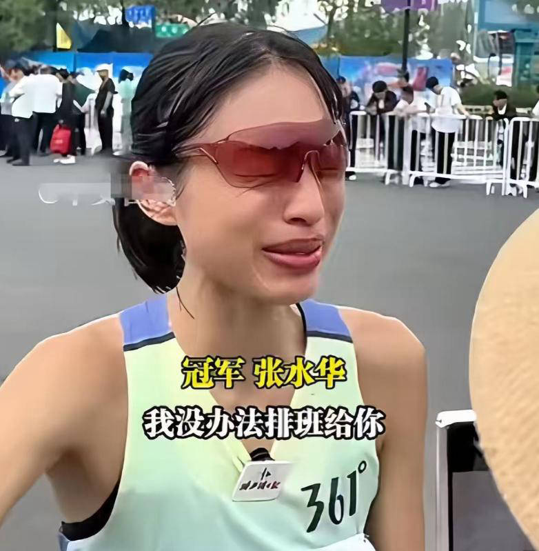 护士马拉松夺冠求调休，职场权益与个人爱好如何平衡？